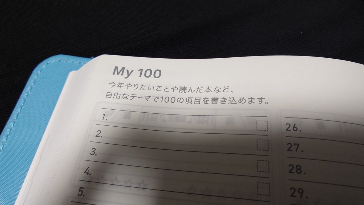 LIX_DDR's tweet image. 2026年にクリアしたいDDR曲募集いたします
#DDR #DDR_WORLD
