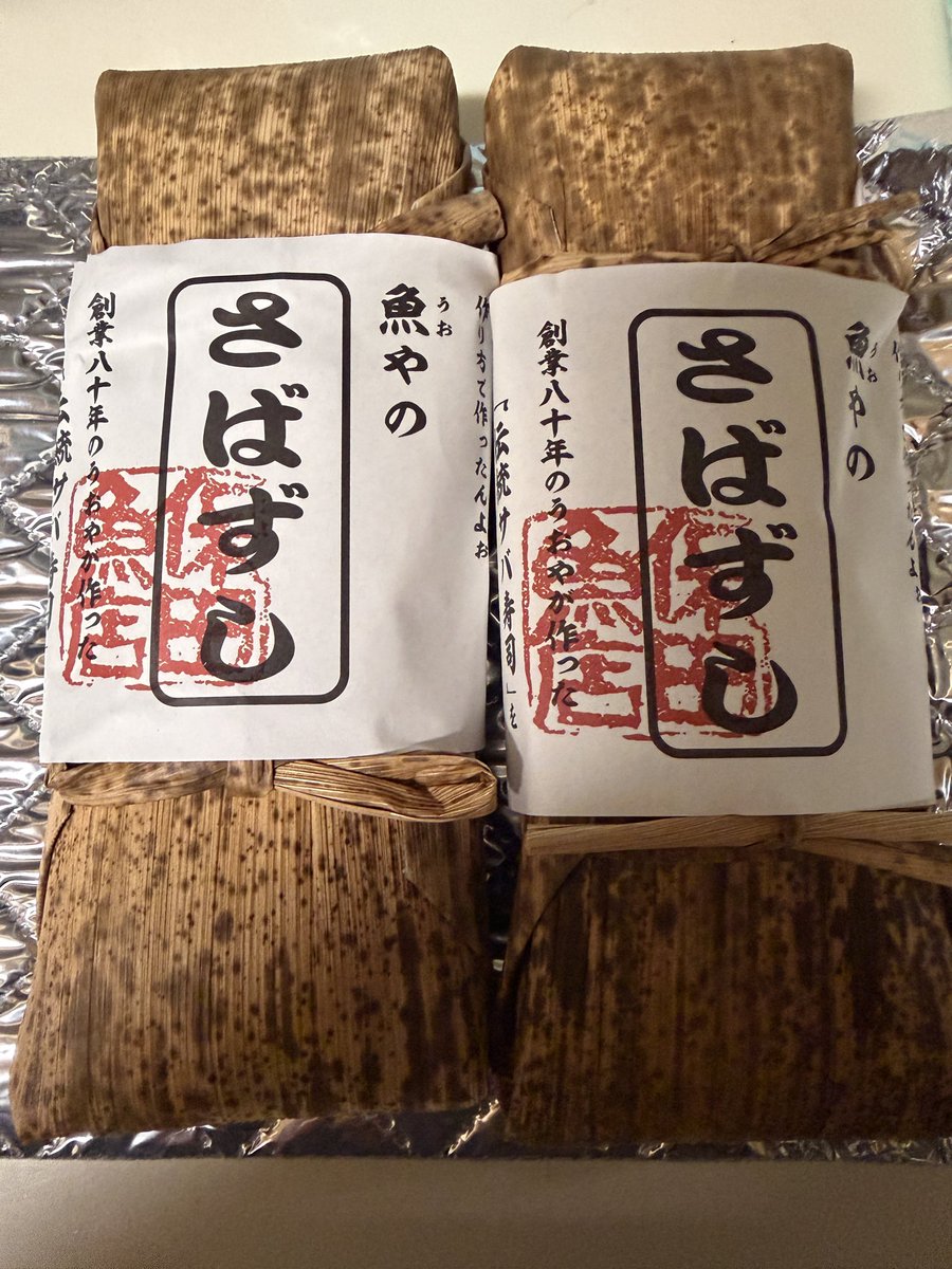 すしえ様 すし様 すし様 すし様 ZX Sushi | Milwaukee WI