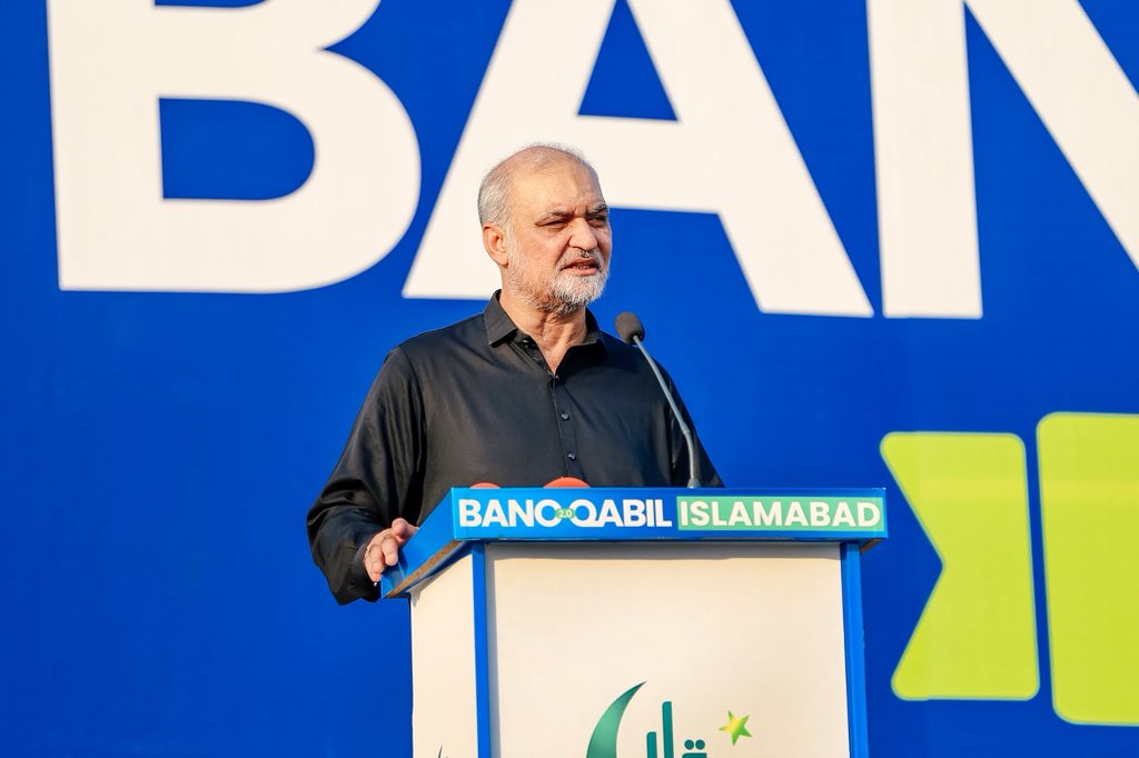 JIPOfficial's tweet image. Islamabad: Hafiz Naeem ur Rehman Inspired the Capital of Pakistan! 🇵🇰
Patron-in-Chief of Bano Qabil, Hafiz Naeem ur Rehman, declared Free IT Education as the right of Pakistan’s youth while addressing thousands of enthusiastic IT aspirants who appeared in the Bano Qabil Entry…