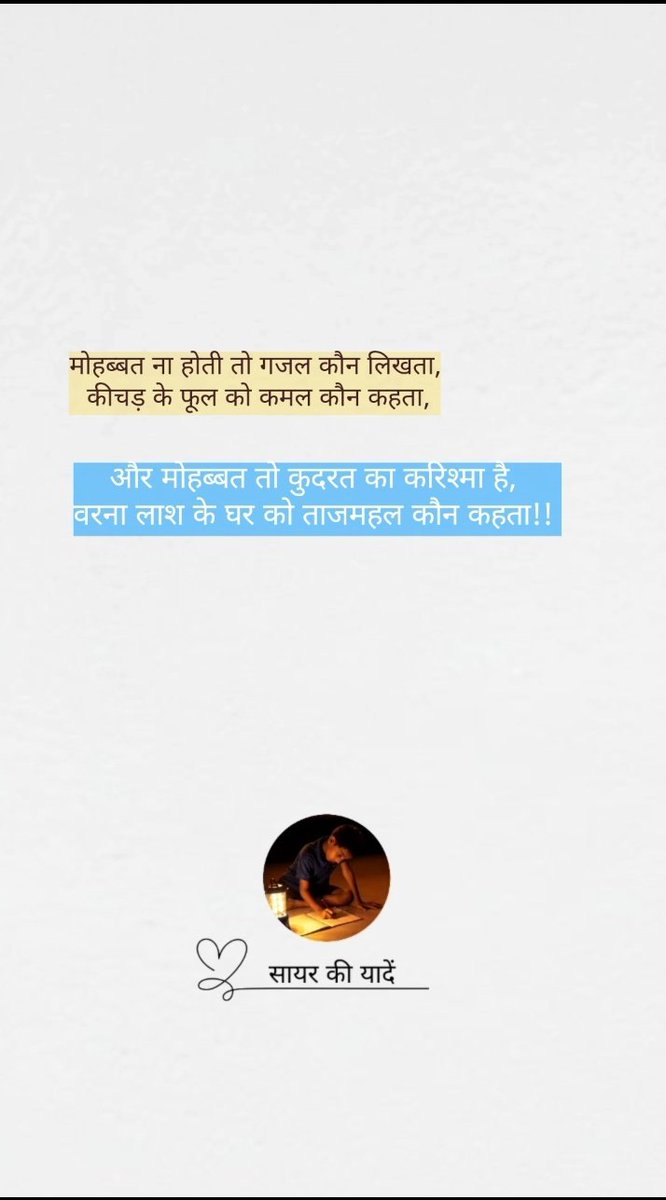 सायर की यादे (@sayarkiyade) on Twitter photo 