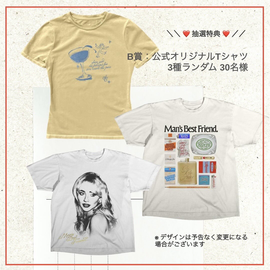 🇯🇵発売まであと5日💿／ #サブリナ・カーペンター 最新アルバム