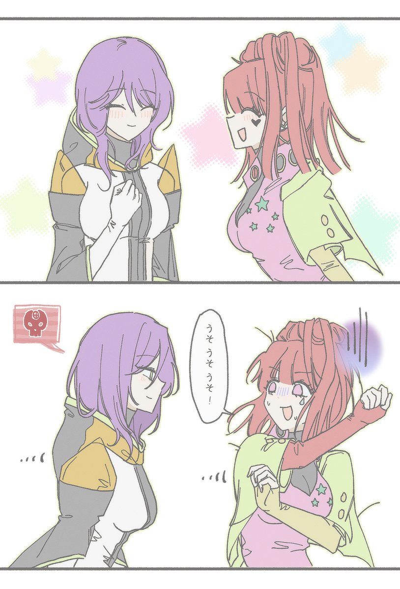 りぃ♡ レイ🐈 (@Rei2474) / Posts / X