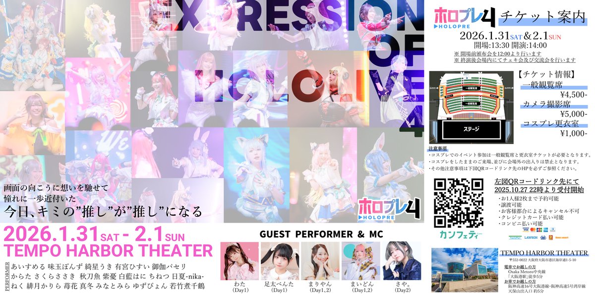 本条万里子💡まりやん (@mari_yan00) / Posts / X