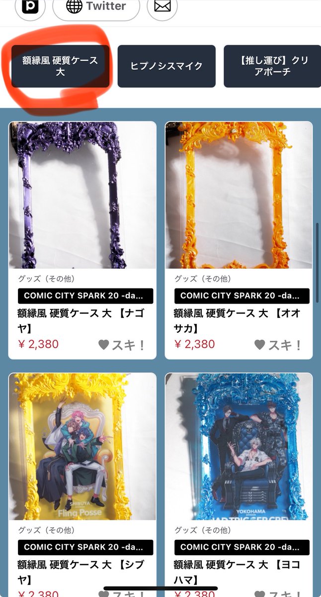 88番倉庫▶︎ 東6ホール メ49ab on X