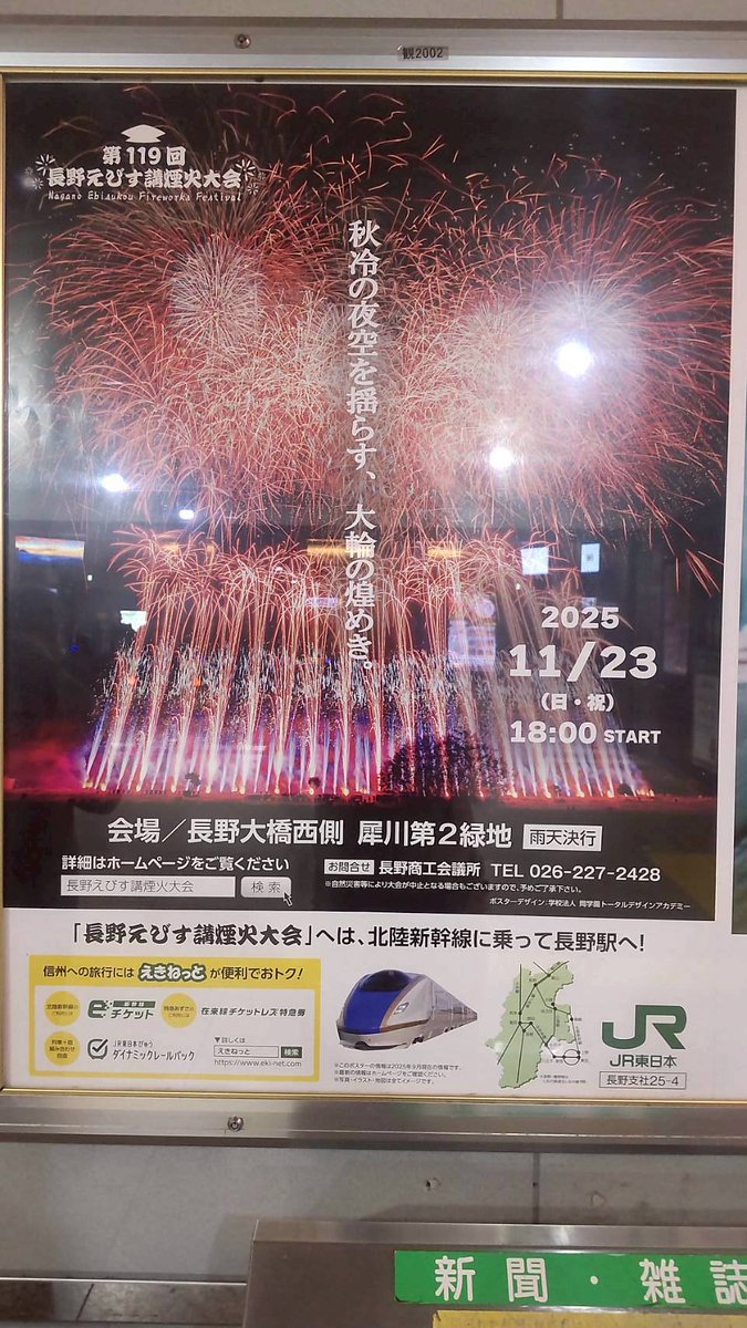 勝負前夜 弦月 非売品ポスター 2025年最新】弦月藤士郎 タペストリーの人気