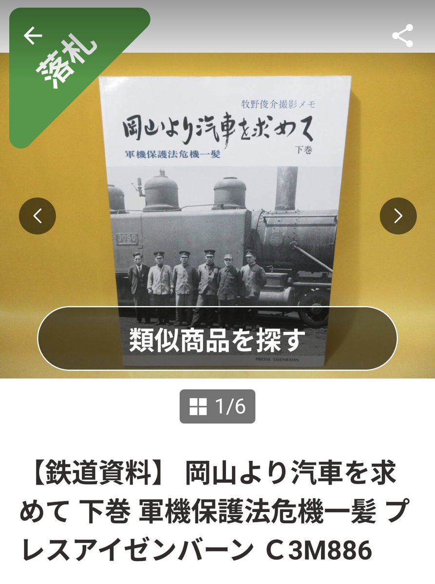 去年ルノアールで 2025年最新】去年ルノアールでの人気アイテム - メルカリ
