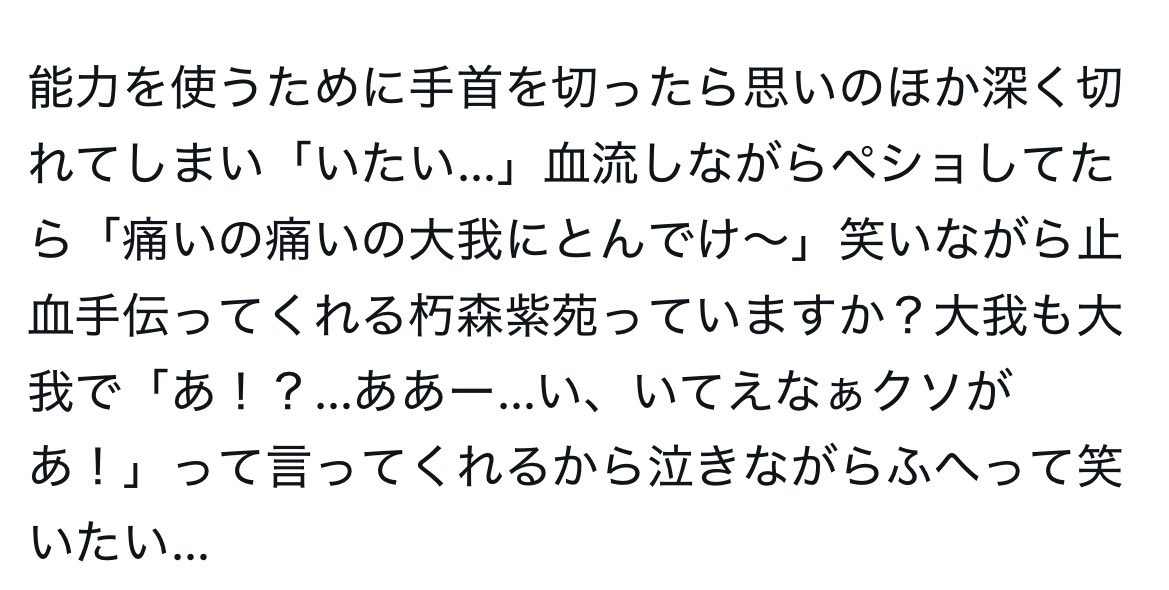 ttIII__Y111's tweet photo. 🎤、❤️‍🩹、🔎、💜(🛡) https://t.co/MP1GhN09IF