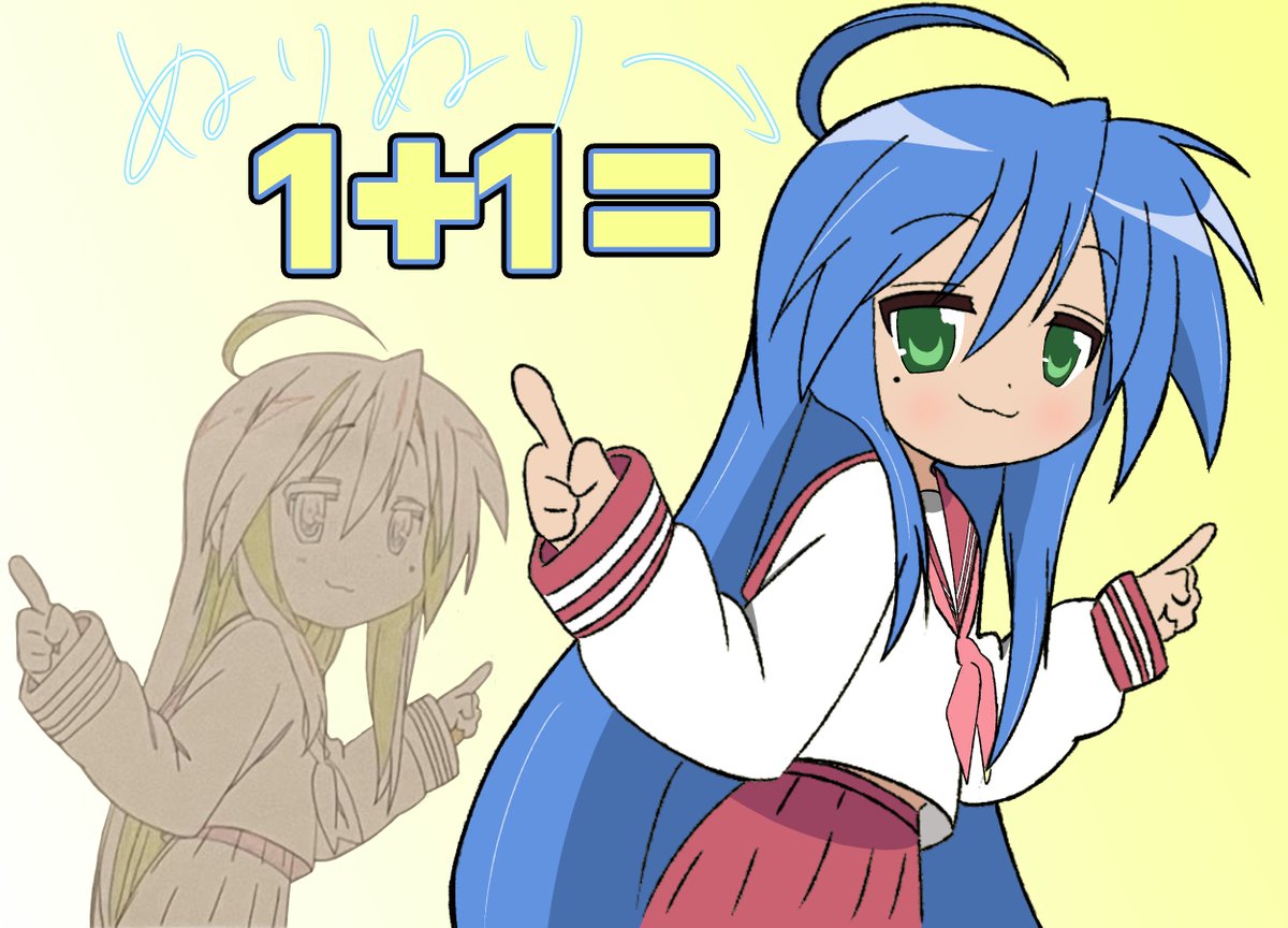 TosQ12_comics's tweet image. 失礼ながら、塗らせていただきました(勝手に)
#らきすた
