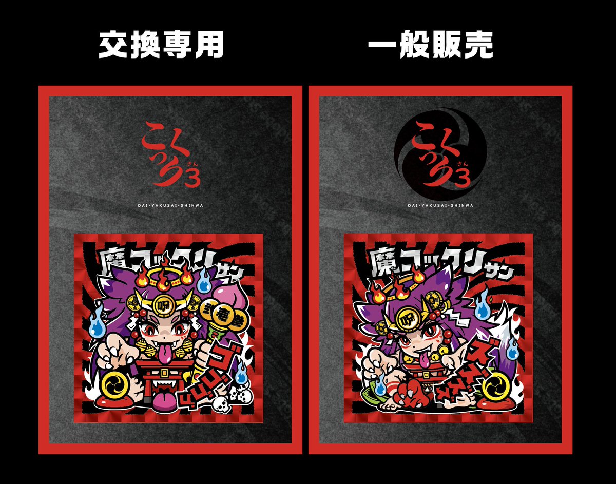 のりたま様*.+゜オーダー品☽︎‪︎.*·̩͙‬ さりあ ✿ ✿ ✿ on X