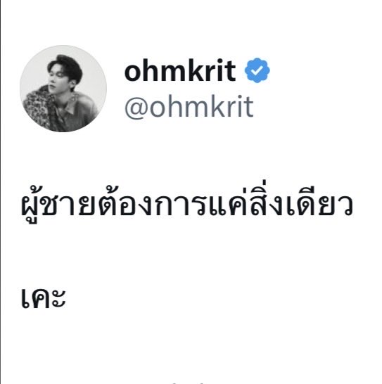 Tweet media one