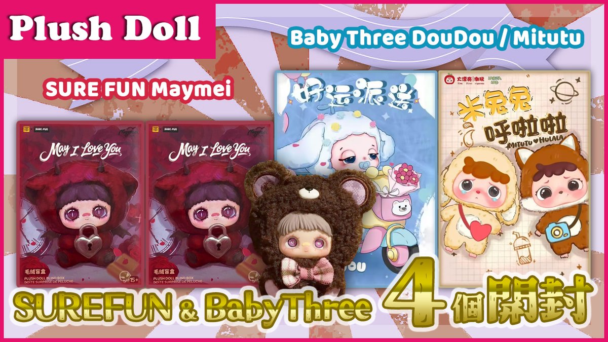 popmart Azura × INSTINCTOYとHirono×Qooセット popmart Azura