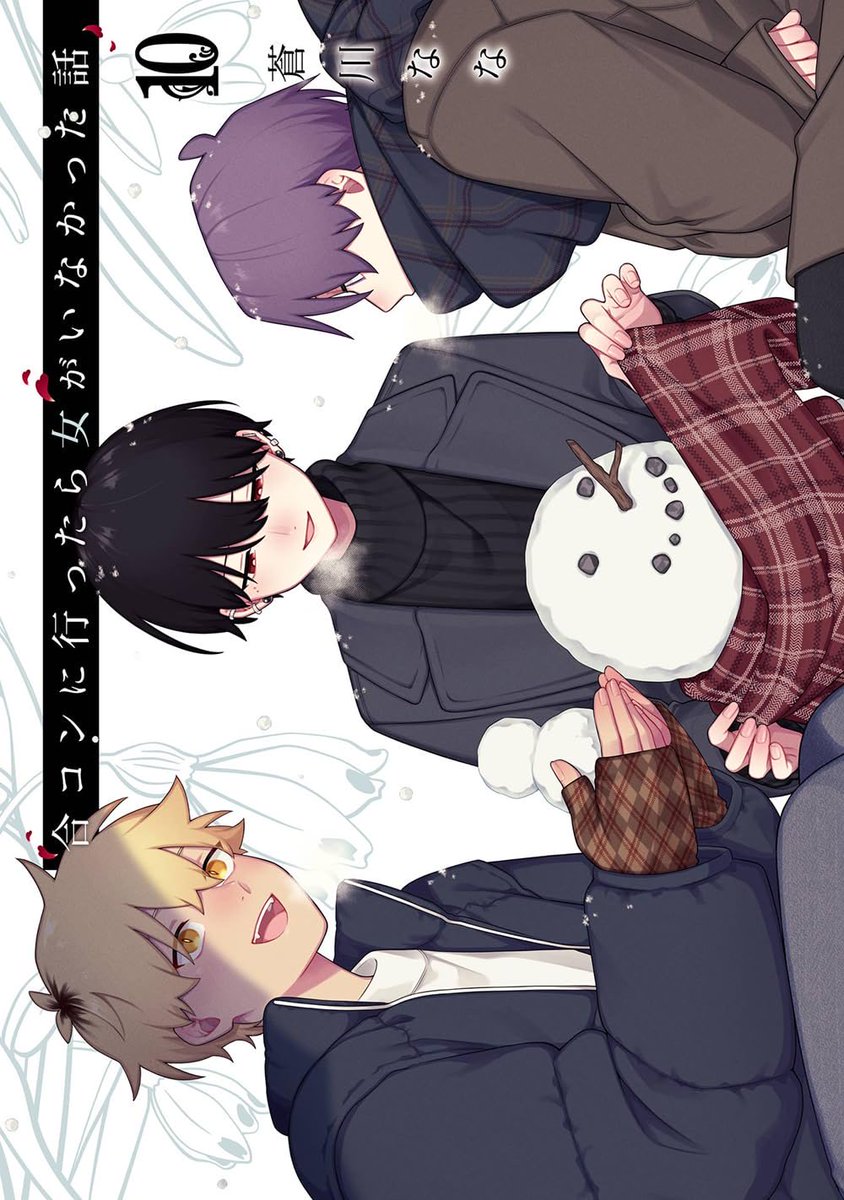 anim　早稲田　パーフェクト 3の3 on X