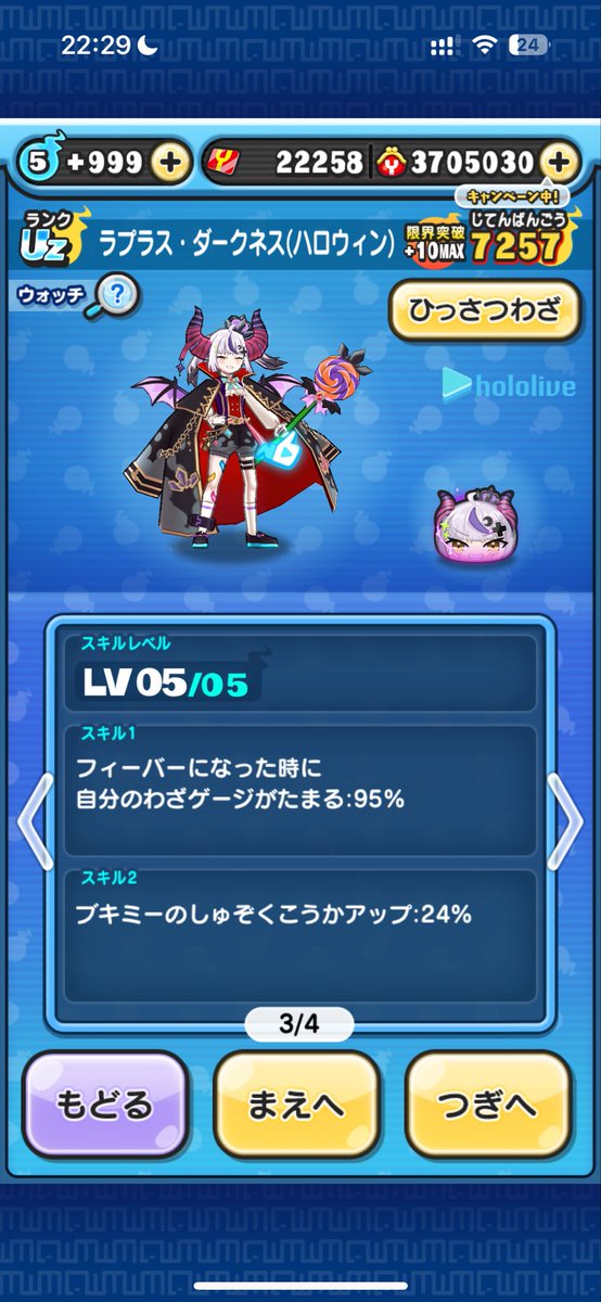 あんず🌽🌸☄️👾⚓️ (@anzu107_107) / Posts / X