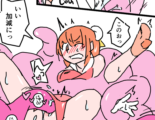 快楽に流されつつも抵抗の意志を見せる表情が、最もえっちなのだ 