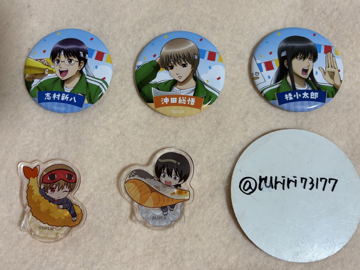 【交換、譲渡】銀魂　銀八先生　まねきねこ　缶バッジ　ミニアクリルスタンド

譲）新八、沖田、桂、山崎

求）土方又は定価

都内手渡し又は郵送にて