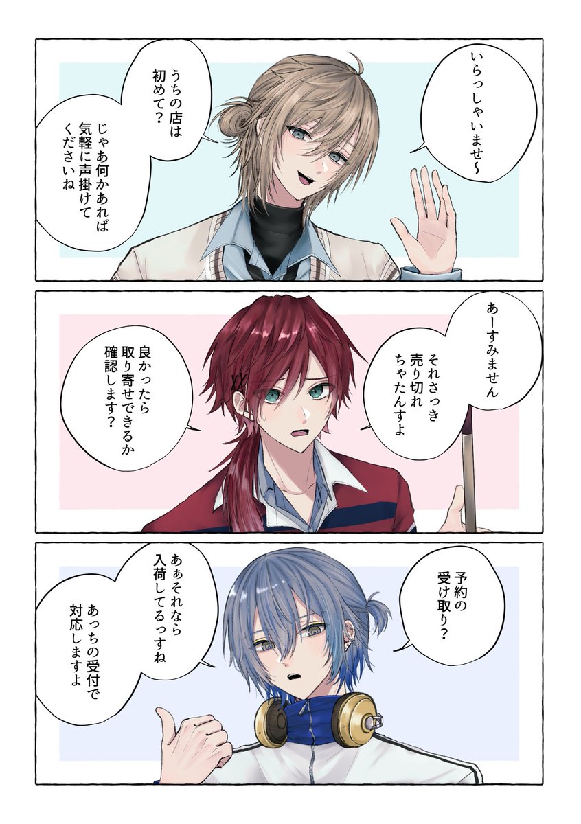 𝙐𝙆𝙄 (@15UKT) / Posts / X