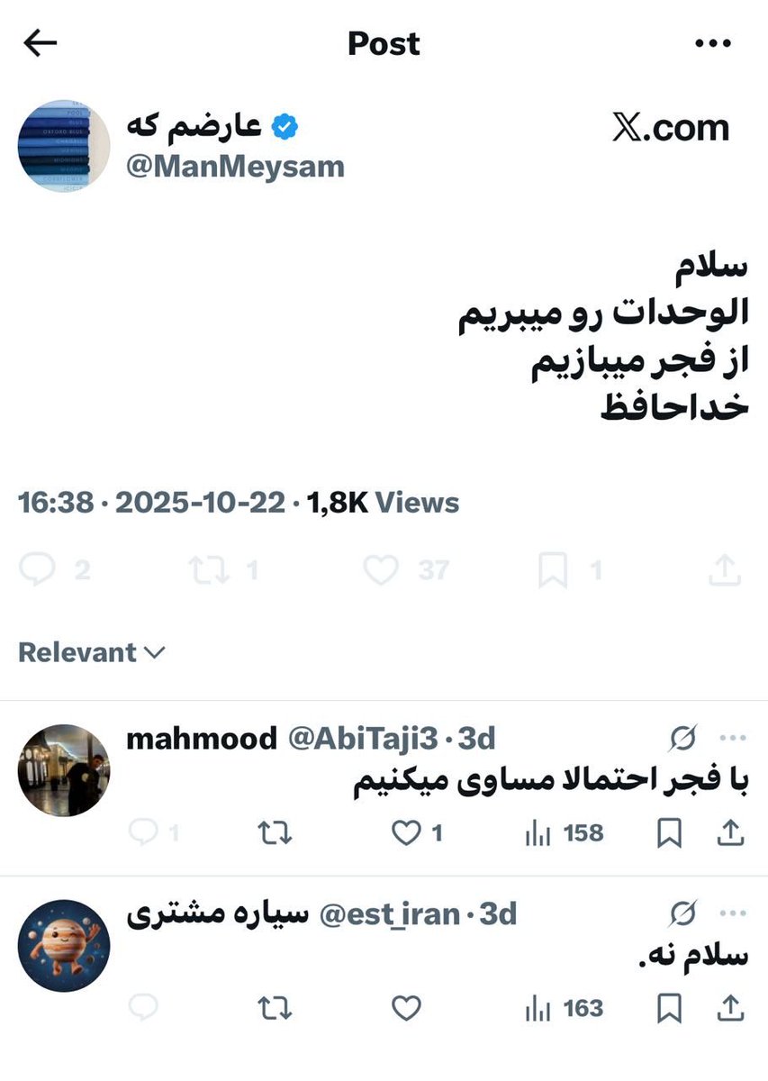 🇸🇪 یه نوید آبی دل 🇮🇷 tweet media