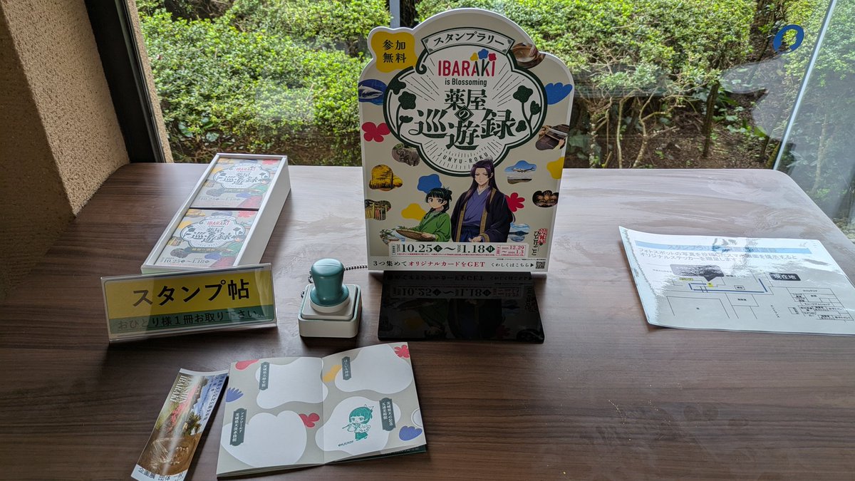 【希少】六本木夢物語　dreams of six trees PLAY! MUSEUM 図録】柚木沙弥郎 life・LIFE（小鳥