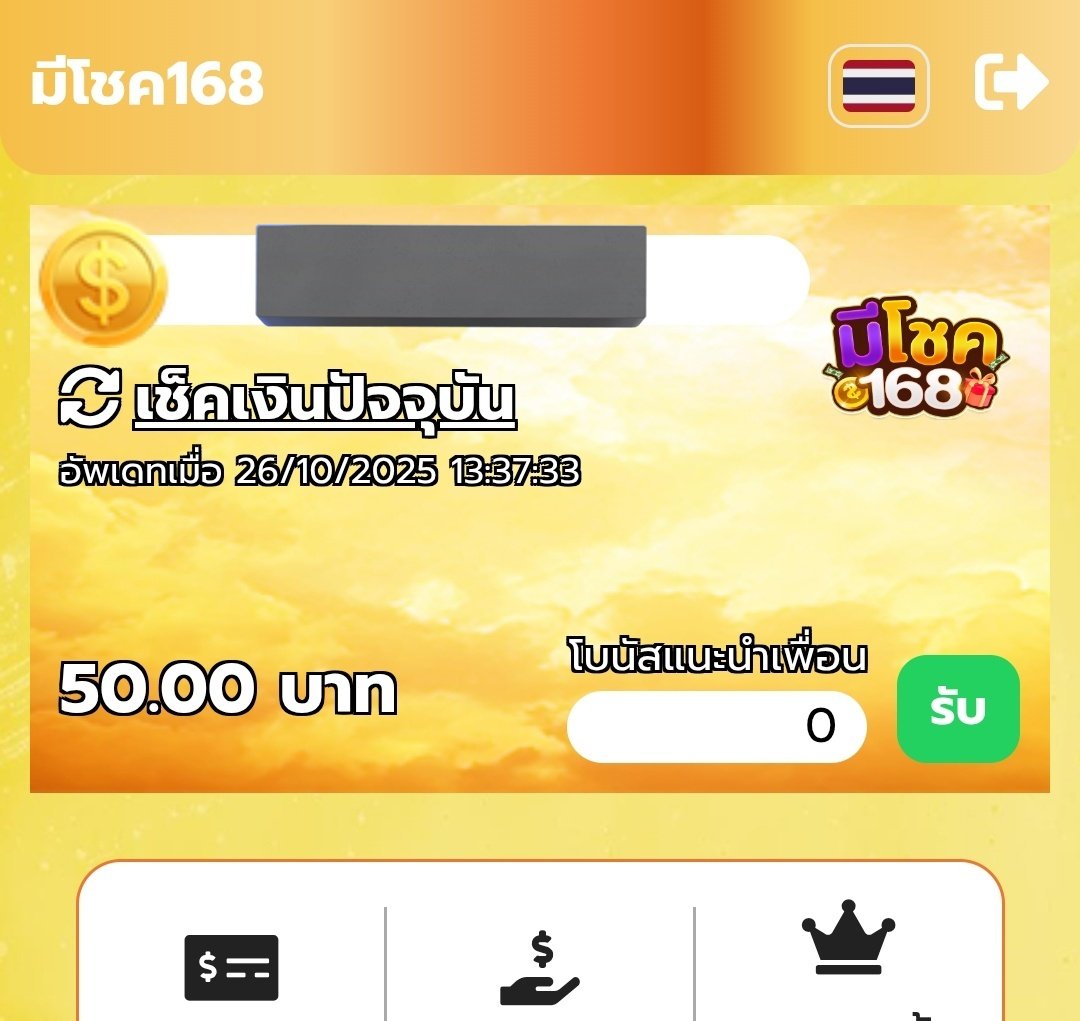 suuwex787's tweet image. มาต่อที่ [มีโชค] เว็บสุดท้าย แต่อาจจะไม่ท้ายสุด ถ้าหาcodeมาเพิ่มได้อีก 
ถ้าปั่นมีโชคบ่แตก แนะนำให้ไปทำบุญเยอะๆ555
ลิ้งสมัคร : อยู่หน้าโปรไฟล์

210 กะหรี่🔃 ลงโค้ดที่เม้นท์