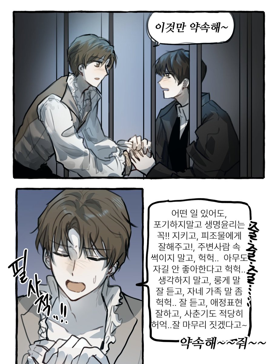 프뮤라 너꿈살