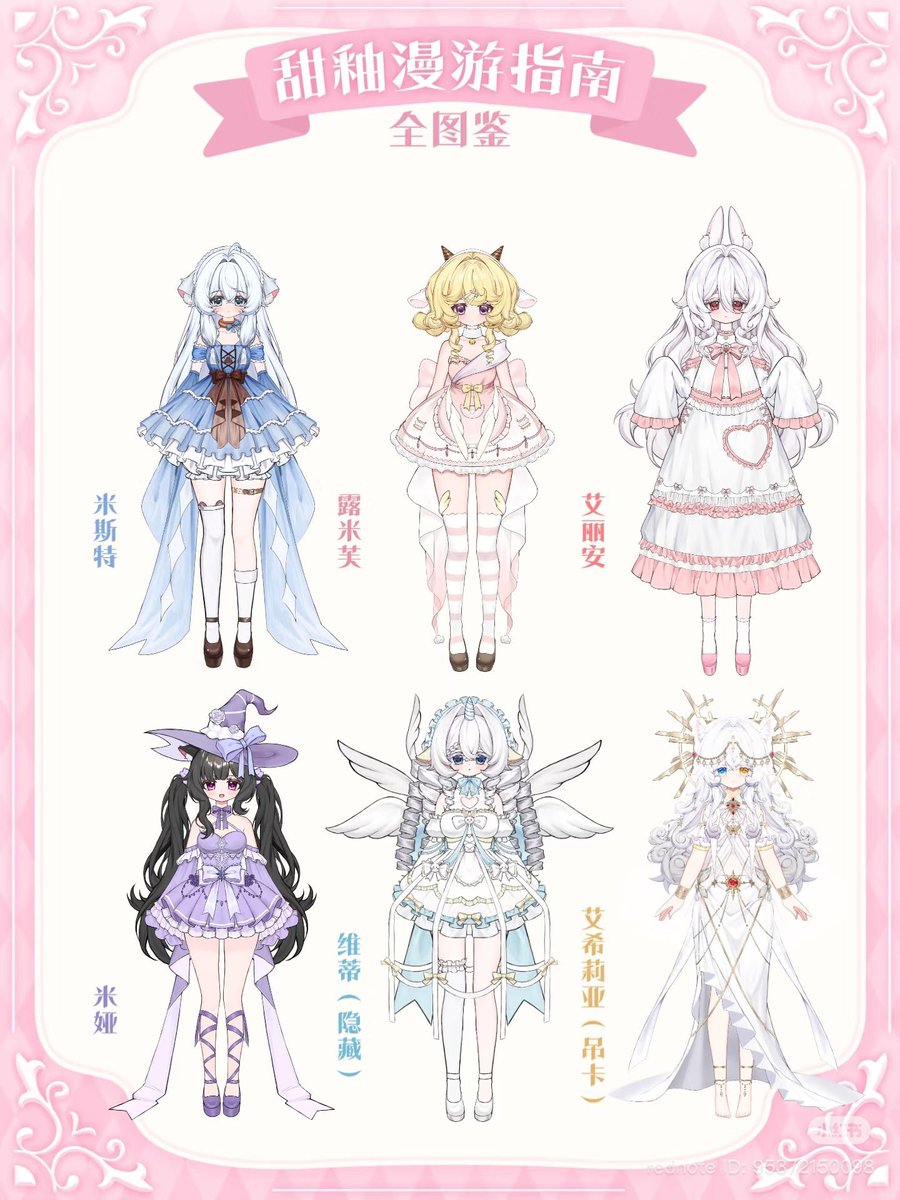 衣装オーダーご予約　ひまわりんこ様 衣装オーダーご予約 ひまわりんこ様