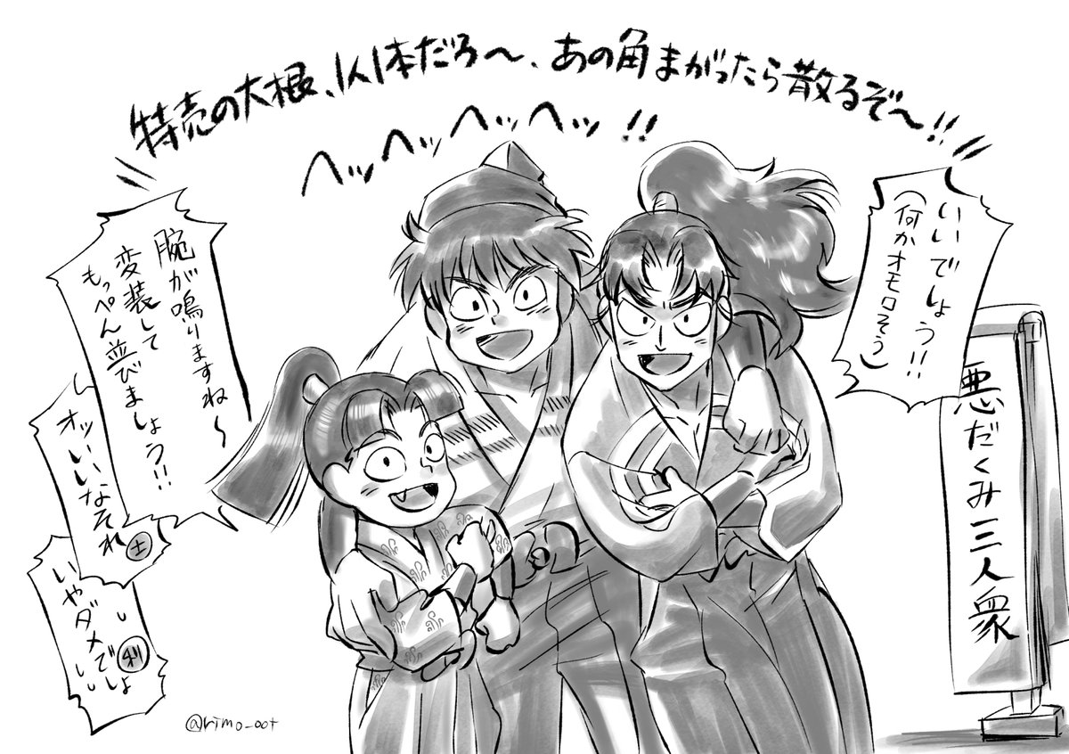 ねぎとろ (@negitoro_mm) / Posts / X