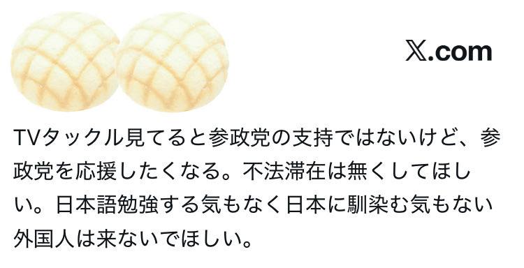 Tweet media one