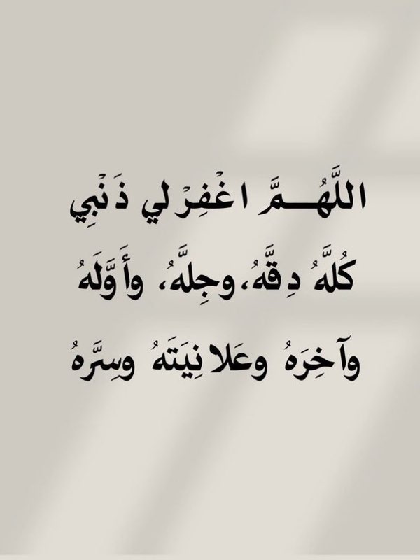 اذكار واستغفار (@adhkarw59179) on Twitter photo 