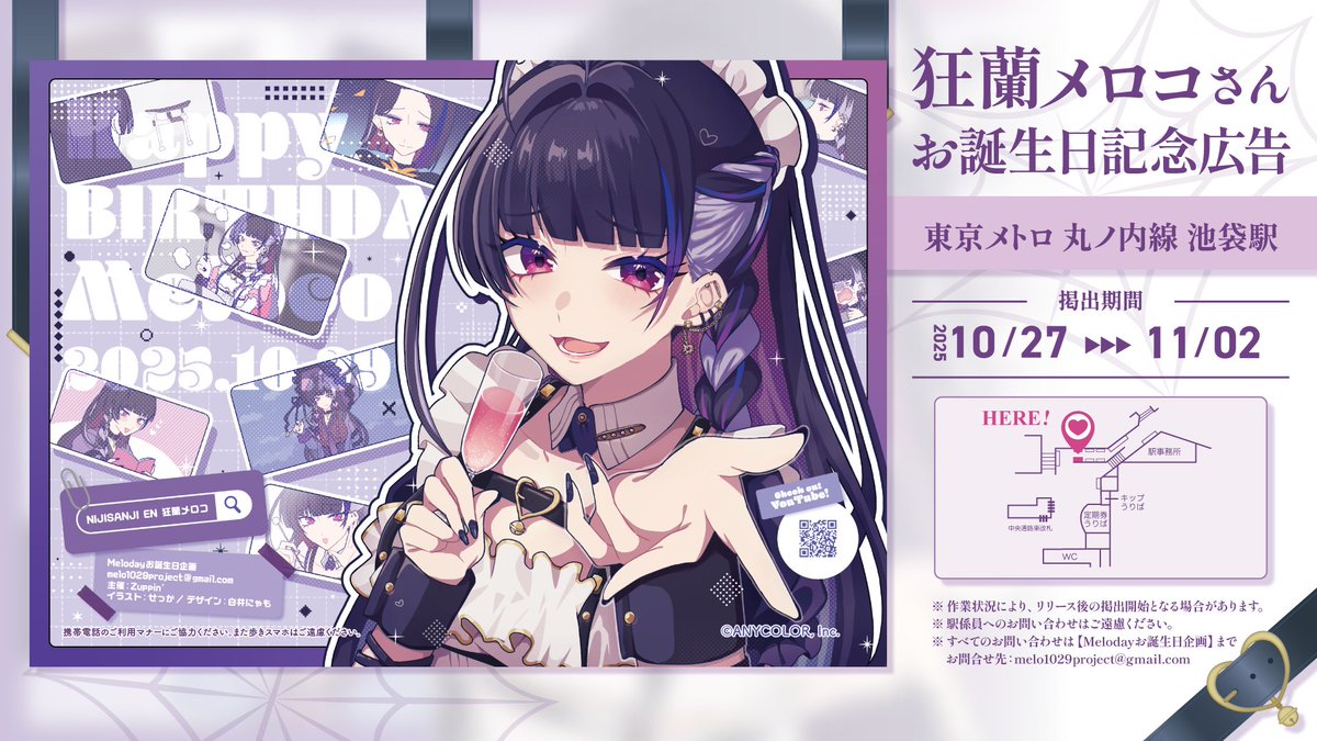 りぃぱんまん🌂🕸 (@Lily_love1029) / Posts / X