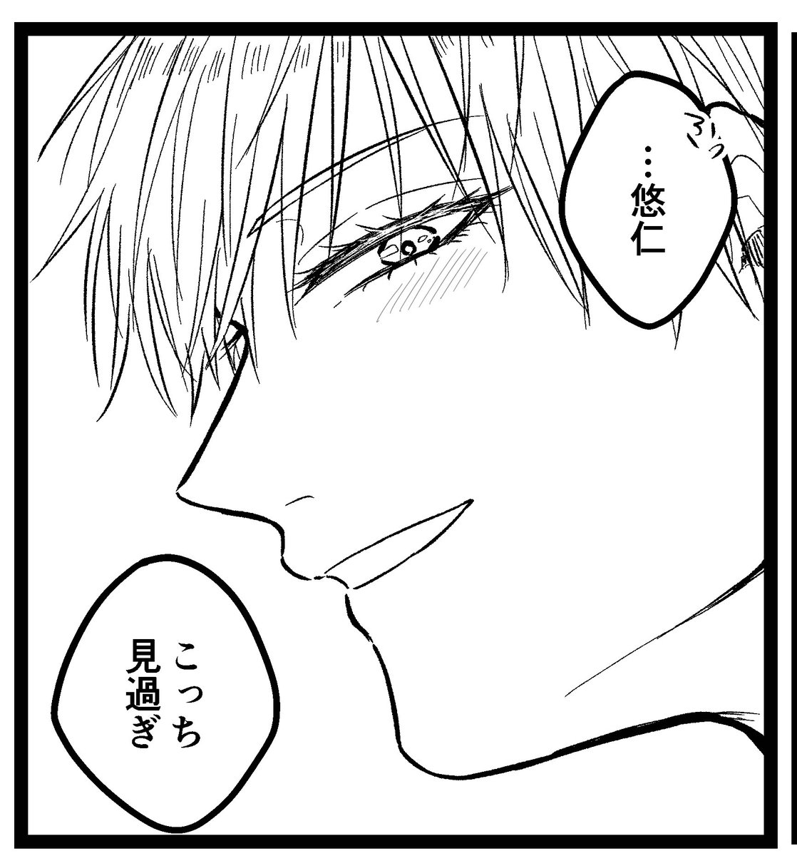 ごじょ 