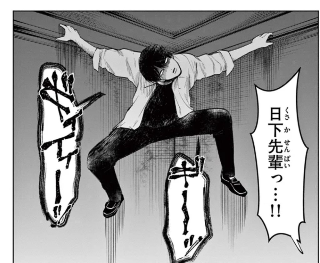 コノシマルカ📸⑧巻発売中！ (@konoshimadesu) / Posts / X