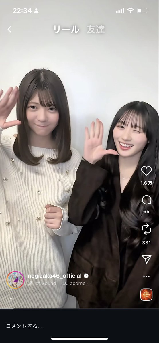 さのっち さのっち on X