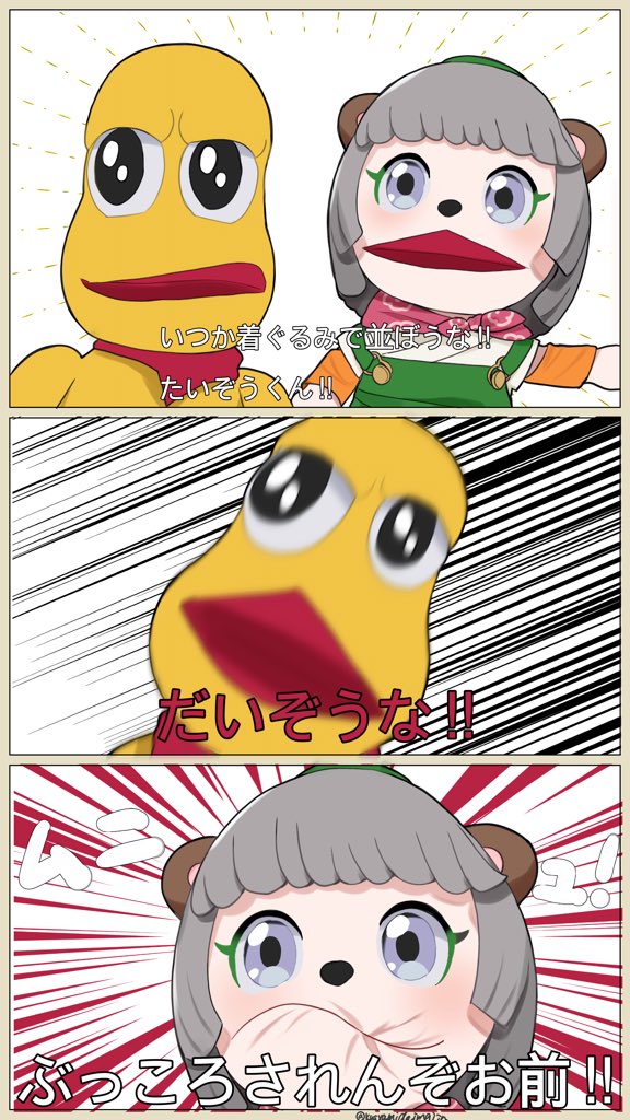ダイソー動画サイコーでした
#ぽこあーと