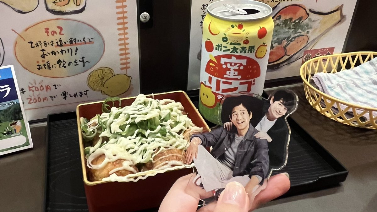 itm_mmi's tweet photo. 【ザ・ぼんち 芸道55周年 記念単独ライブ　
～ 漫才はとまらないッ ～ 】
今日は大阪にお邪魔ーー😛
ザ・セカンドの余韻で取ったチケット🎫
楽しみにしてましたーー‼️
おさむちゃん可愛い
公演の前には天神橋筋商店街の
たこ焼きポン太にもお邪魔🐙💕
華大のサインありました☺️✨ https://t.co/oPbCcyUQzF
