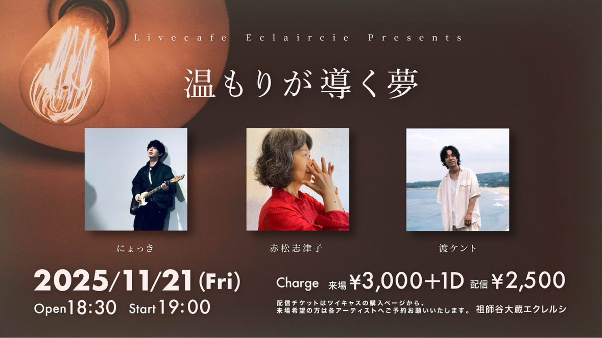 渡 ケント (@_watari_kento) / Posts / X