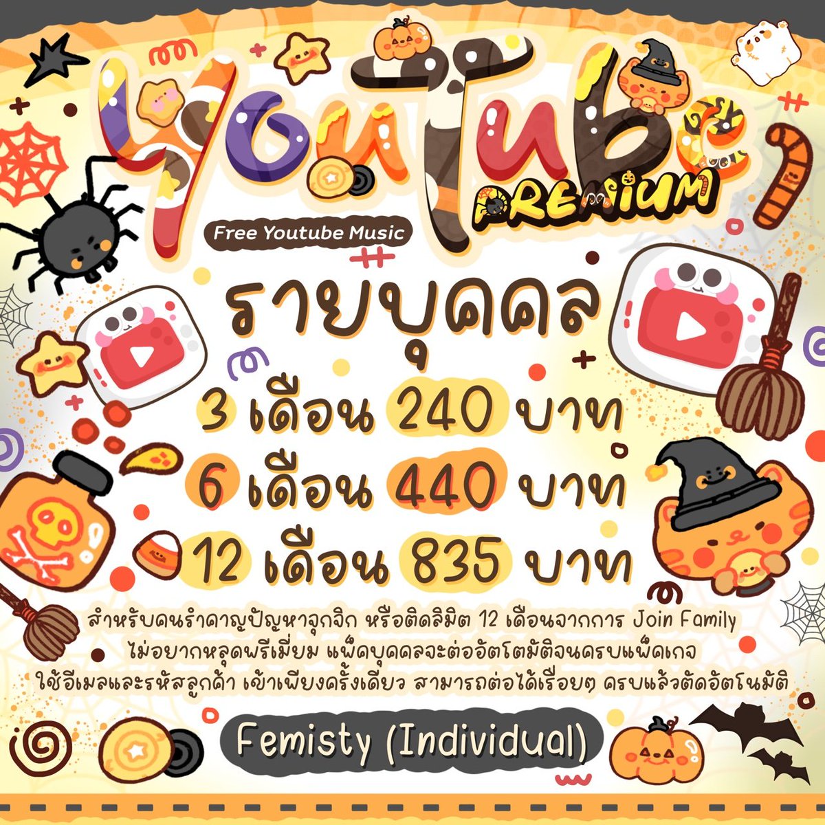 ꗃ ⋆ ࣪ . 🤍 open ᥫ᭡ add line 🍳 . ‹ tweet media