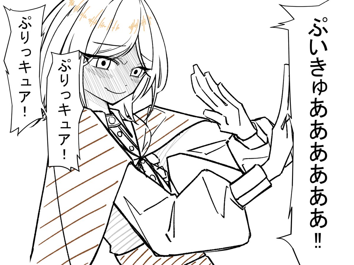 #金卓BANart 
光の使者！