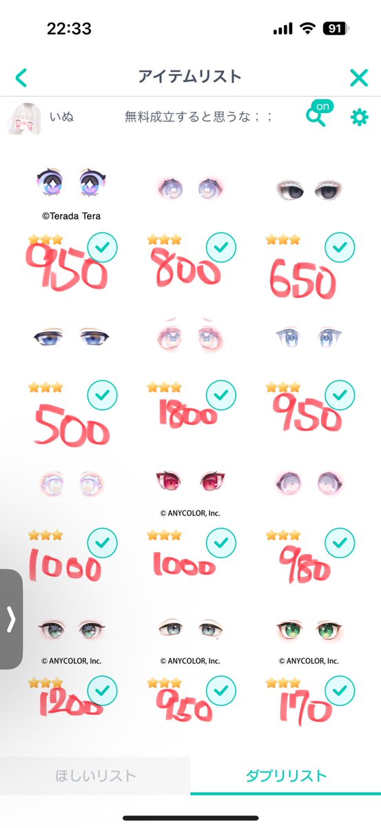 ビーグル様売約済み ビーグル ♂ 8/21詳細｜ペットショップNOAH'S ARK（ノアズアーク）