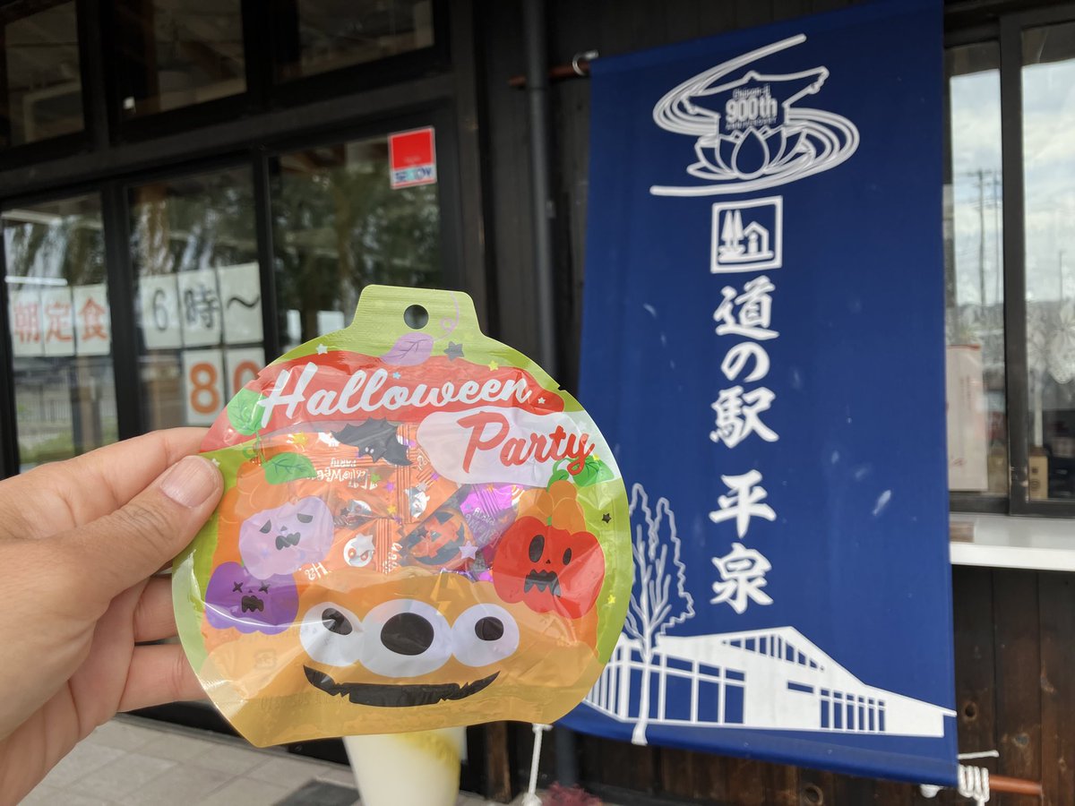 チョコミント on X