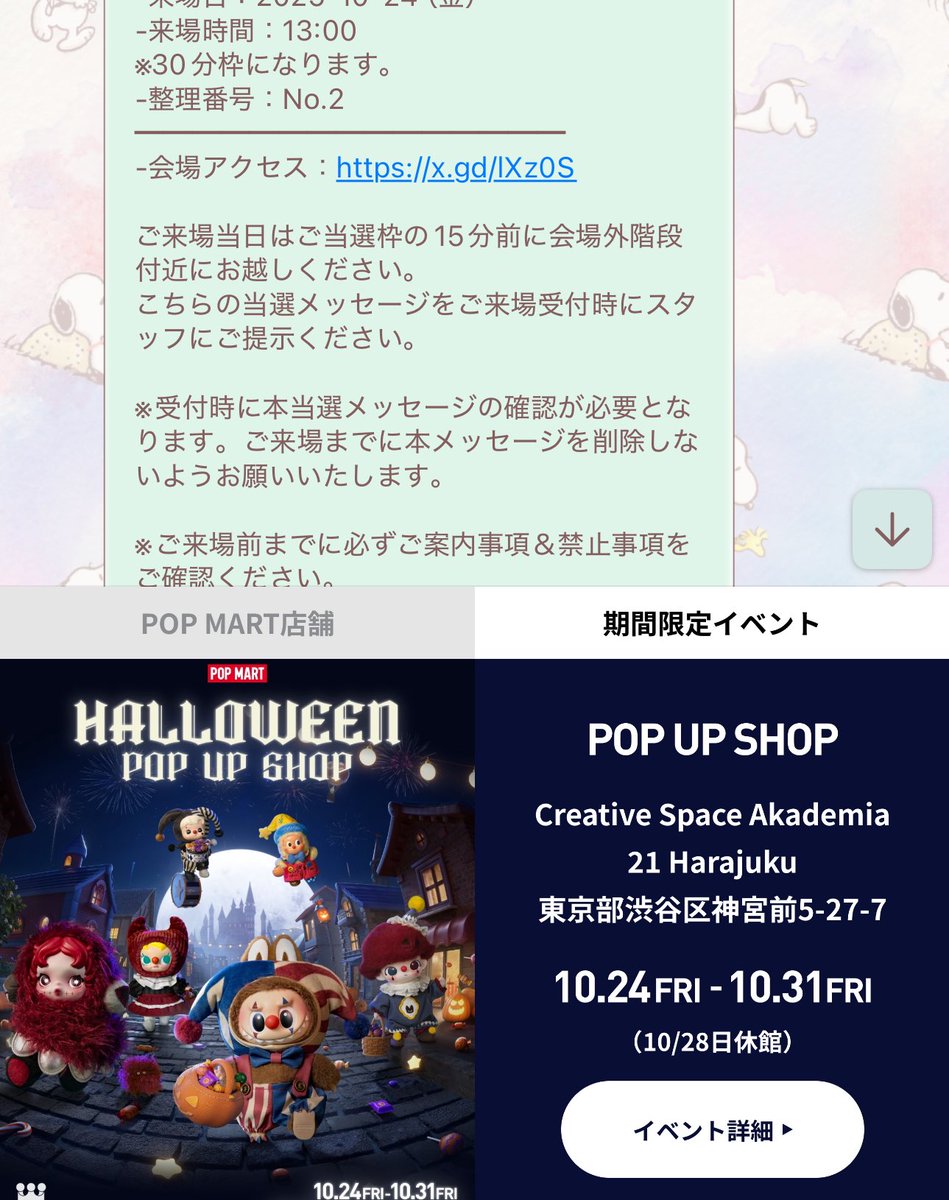 🎮 (@rkm000rkm) / Posts / X