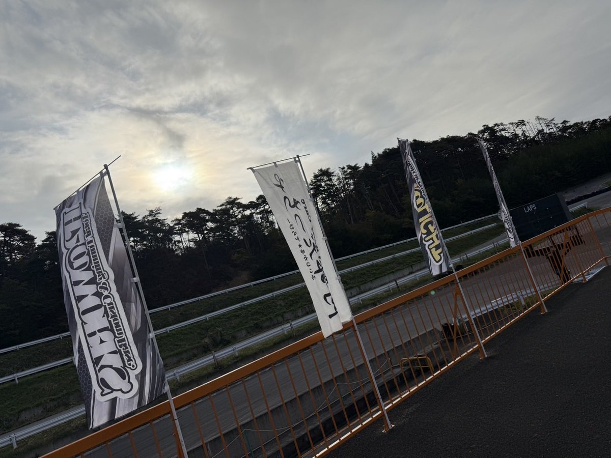 abe3ryuya's tweet photo. GOODLUCK&amp;阿部だっちゃ走

ご参加した方々ありがとうございました！
たくさんのご協賛もいただき、最高に楽しく運営出来ました！
青森から関東の千葉、神奈川から参加！遠いところからもたくさん！

皆様のご協力あってこその走行会！
感謝しかありません。

本当にありがとうございました🙇 https://t.co/RVXwcKoSPx