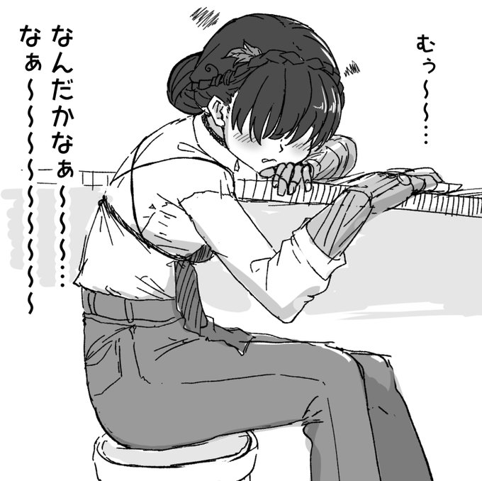 ここ最近、こう、言葉には表しにくいんですけど…なんだかなぁ～～～～って感じです。まぁ、ありますよね…って話です。 #玄瀬スクラップノート