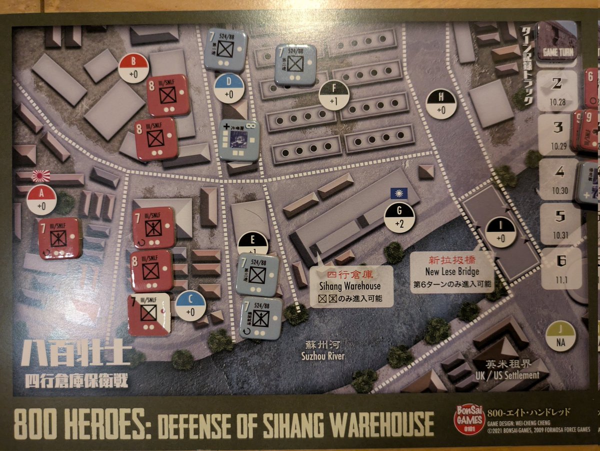 七番街スラムのアバランチ 拡張foil 日本語版 FOIL] 七番街スラムの