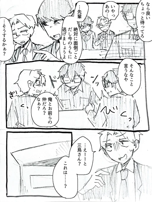 ④ 
