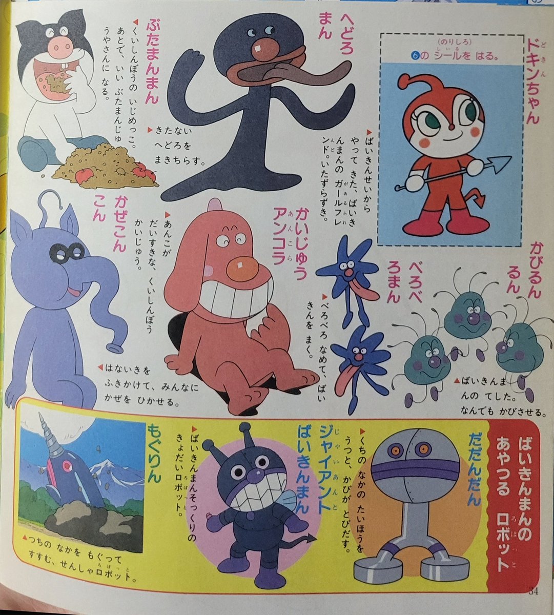 そら (@sora_anpan0724) / Posts / X