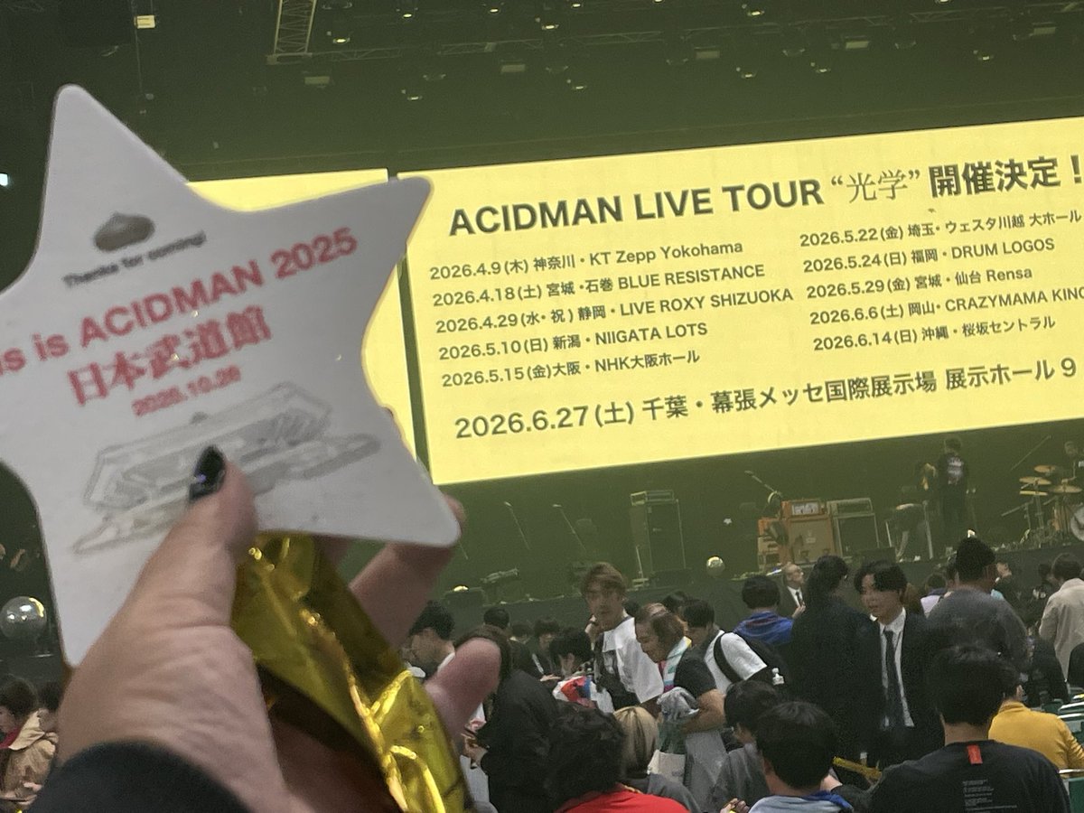 Reptilesjunkkoh's tweet photo. 嗚呼、今日のセトリが最高過ぎて、途中涙腺バグッた💦

廻る、巡る、その核へは武道館だよねー✨

開始早々に紙吹雪が舞い、後半には星が降り、ラストで金テープが飛んできて、なんだかすっごく幸せな時間だった。。。（余韻）

#ACIDMAN
#ThisisACIDMAN
#日本武道館 https://t.co/mknySYkBvw