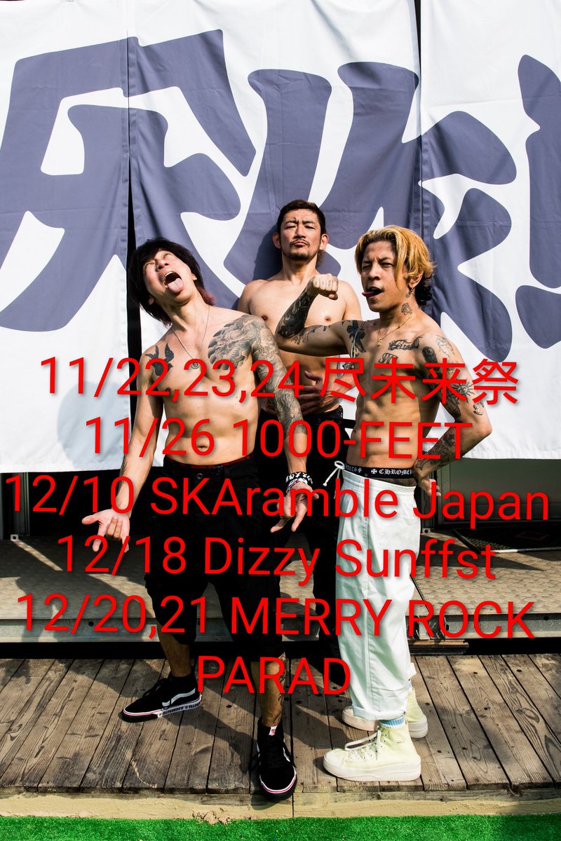 ZEN9008's tweet photo. 参戦予定のライブです✨
いくつになっても音楽が好き、ライブハウスが好き✨
好きなバンドやアーティストも✨ 
10-FEETとMAN WITH A MISSIONは特別です✨ 
この年になって好きなアーティストが増えるのは良き事かな😄 
見た目ゴリラ🦍会場で見つけて声かけていただけたら、メッチャ喜びます😄 https://t.co/HuhIE2Bwh8