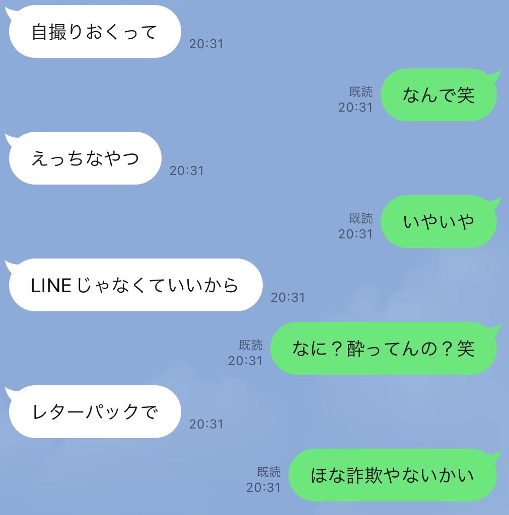 こいつ全部の犯罪やろうとしてるな