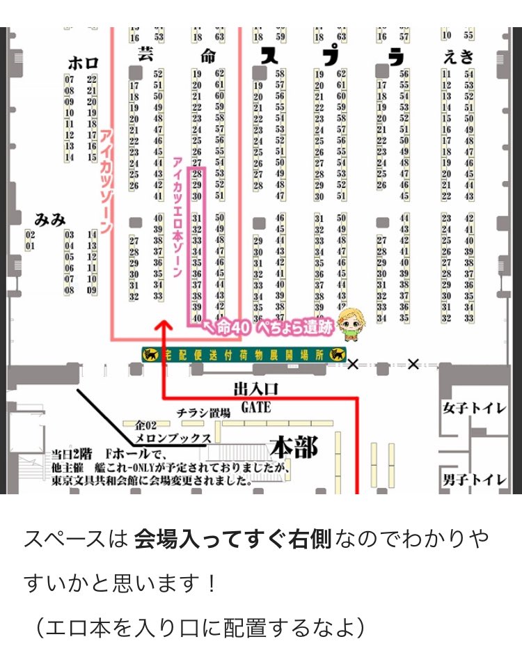 yuyuページ yu-yu on X