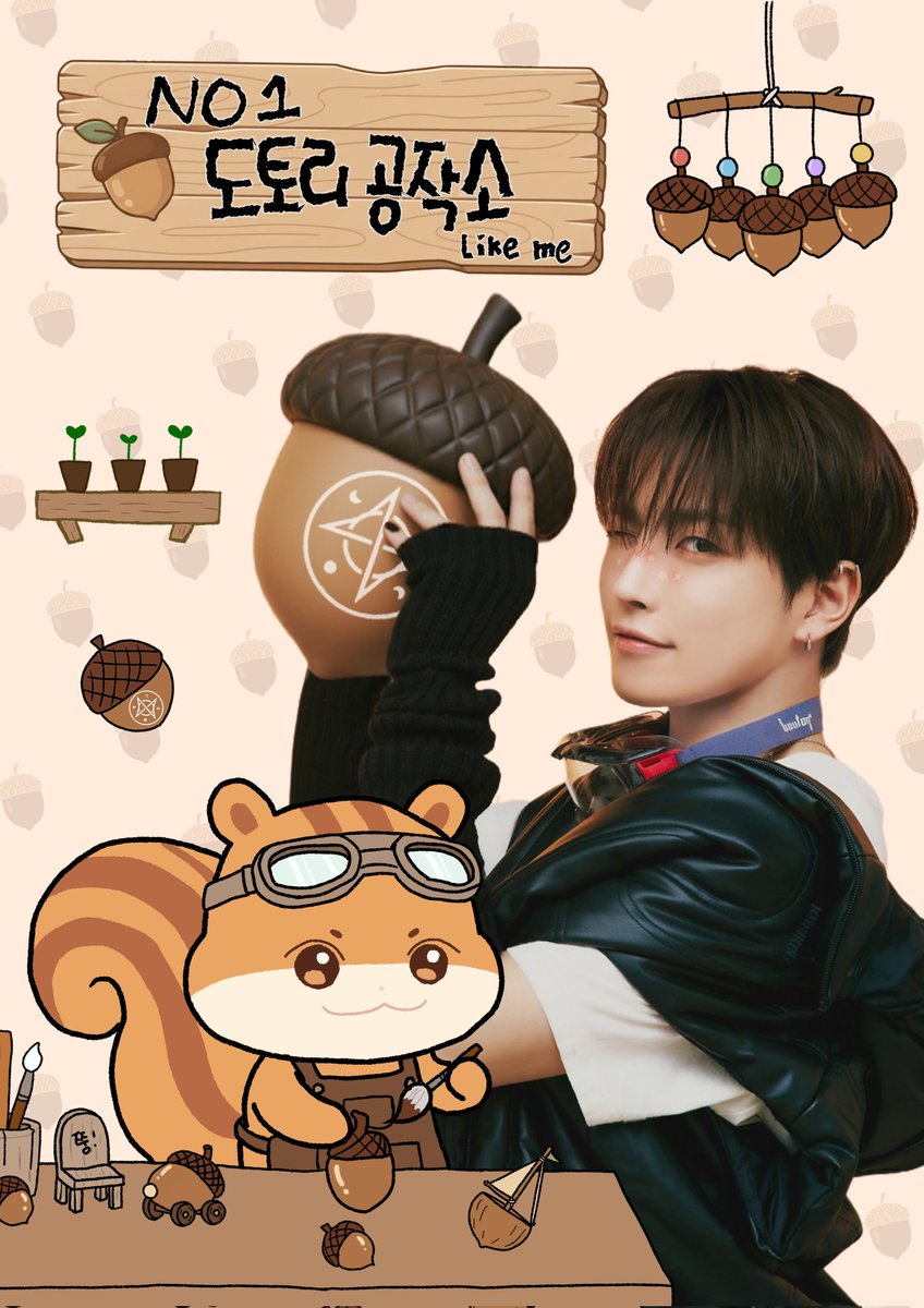 marsinblack403's tweet image. 2025 HONGJOONG's Birthday Event 
홍중 생일카페 &amp;amp; 프레임이벤트
🐿NO1 토토리 공작소

⚙️서울
카페 해피벌스데이
11/7(금) - 11/9(일)

⚙️부산
카페 모멘트
11/7(금) - 11/9(일)

RT추첨을 통해 소정의 선물을 드립니다
#NO1도토리공작소 #쭝라미와도토리
#홍중 #에이티즈